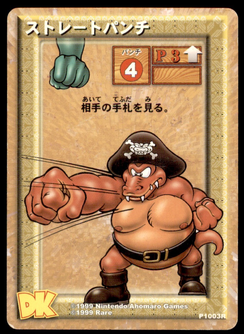 1999 Nintendo Ahomaro Games Rare Donkey Kong CG Straight Punch Japan #P1003R