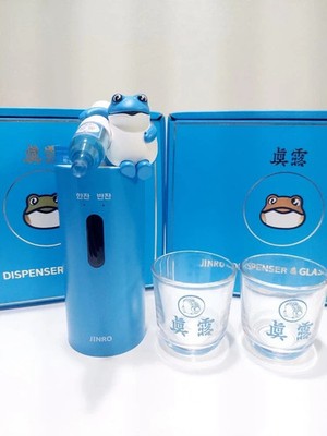 Hite Jinro Blue Toad Frog Soju Automatischer Spender + 2 Stück Schnapsgläser Set