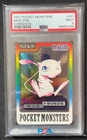 1997 POCKET MONSTERS CARDDASS #151 MEW-FOIL PSA 9