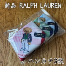 Brand new    Ralph Lauren Polo Bear Bear handkerchiefs 3 count 
