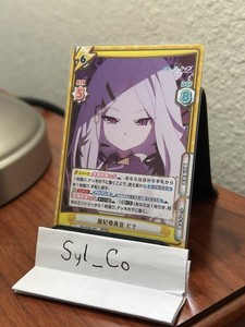 Rebirth for You | eBay