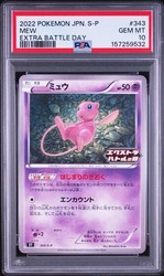 Mew 343/S-P Extra Battle Day Promo Japanese Pokemon Card