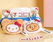Hello Kitty + Butterbear Plush Keychains 7-11 Thailand Limited Rare Set A 2 pcs
