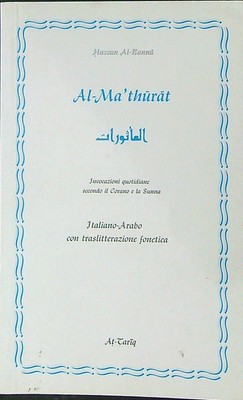 AL-MA'THURAT AL-BANNA0 HASSAN AT-TARIQ 2005 \ BROSCHÜRE