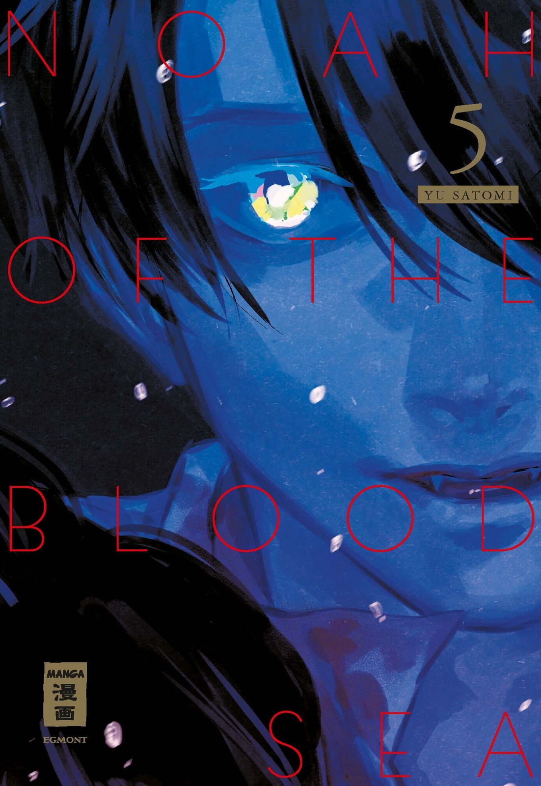 Thumbnail - Yu Satomi; Claudia Peter / Noah Of The Blood Sea 05