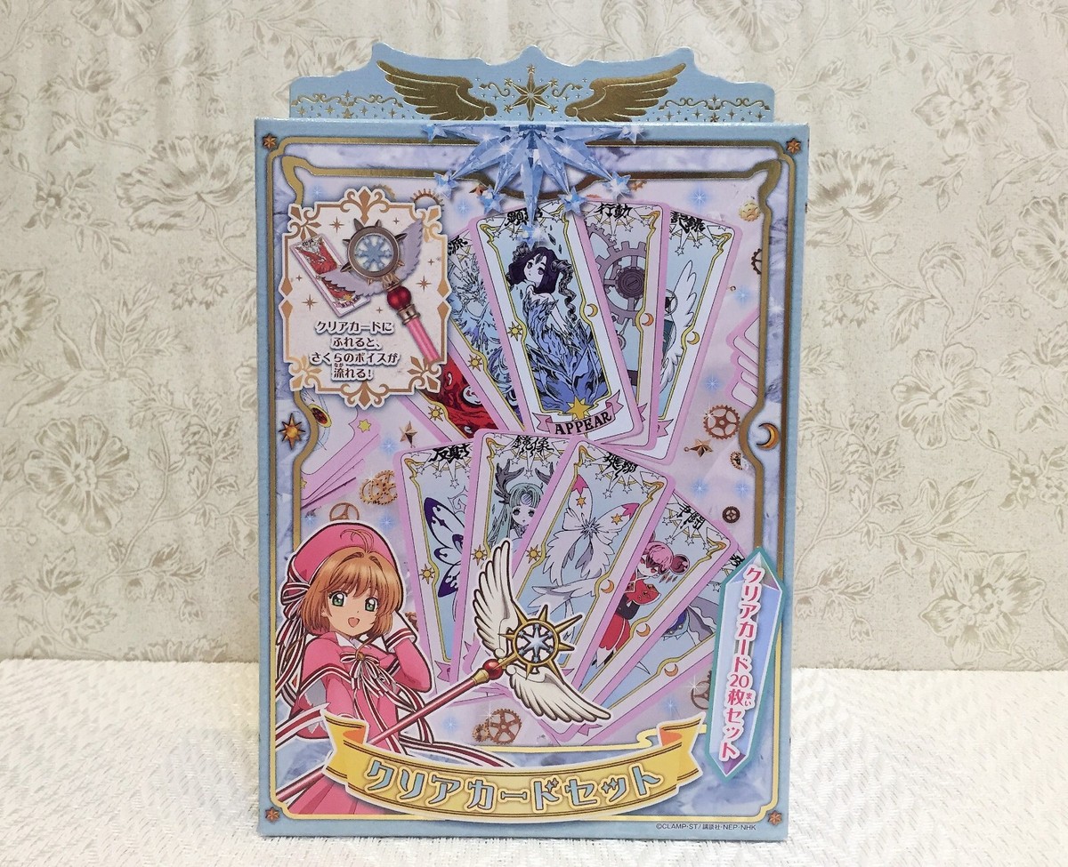 山河令 公式トレカ　典藏卡 コレクションカード　20枚セット トレーディング箔押しカード Vol.1 – Tokyo 7th Sisters