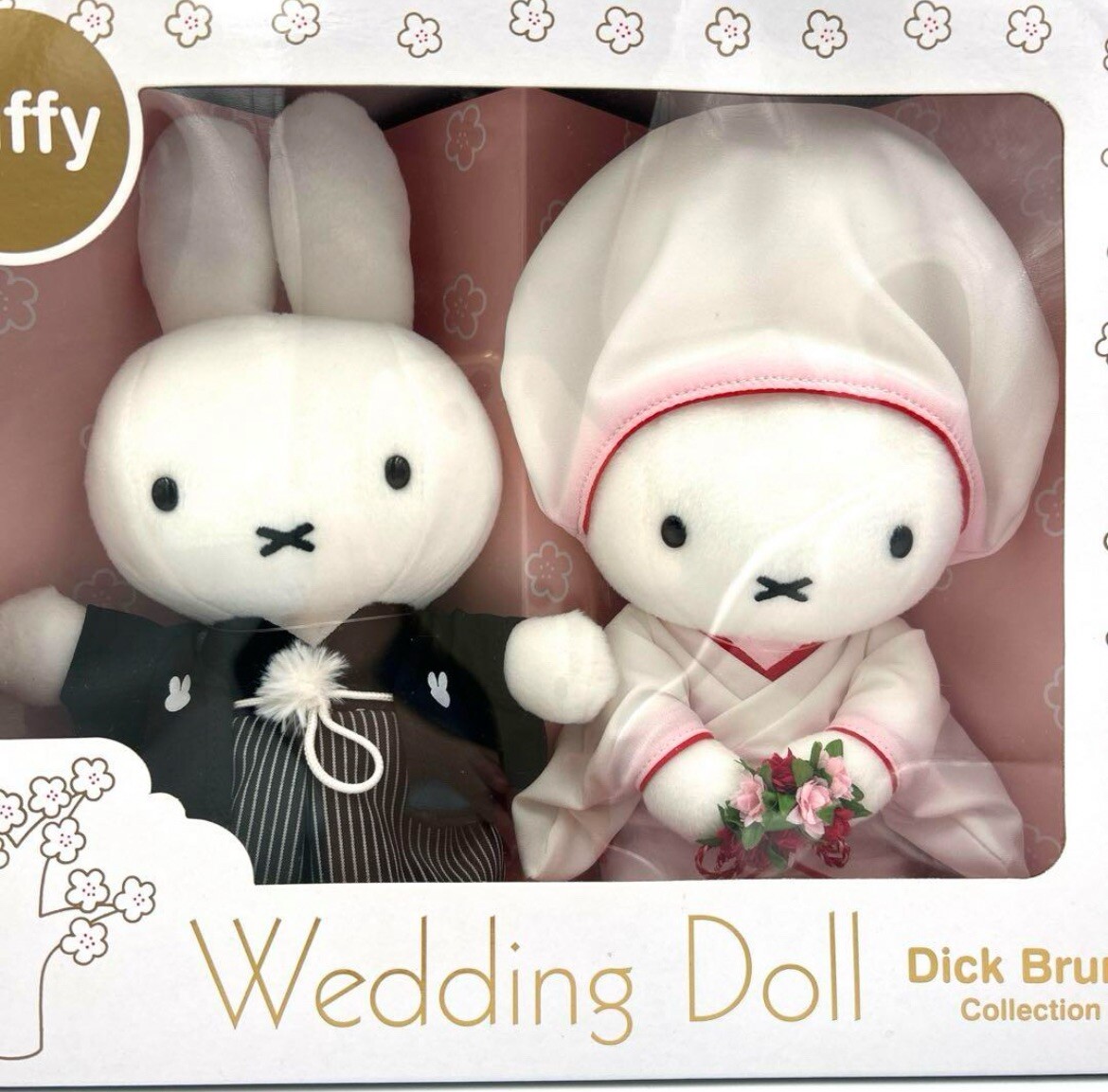Dick Bruna Miffy Japanese Wedding Plush Doll KIMONO Set NEW | eBay