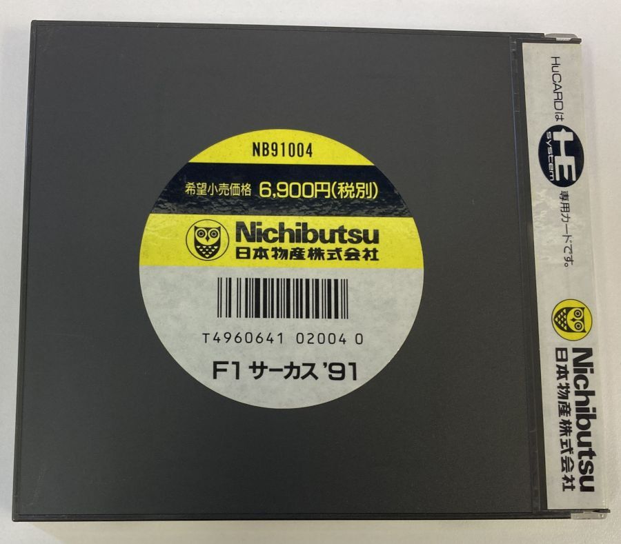 Jeu F1 Circus '91 Sur PC Engine (HuCARD) – Nichibutsu 1991 – Complet Avec Boîtier Et Notice – Version NTSC-J