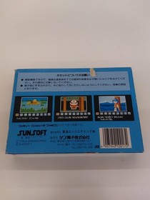 Famicom Software Model Ripple Island Sunsoft FEF62