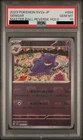 Pokemon Gengar 151 sv2a Japanese Master Ball Reverse Holo #094 PSA 10 Gem Mint