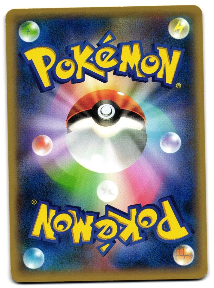 WEEDLE 001/039 - NM - HXY XY BEGINNING SET JAPANESE POKEMON CARD - Image 2 of 4