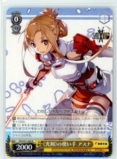 weiss schwarz sword art online 10th anniversary SAO/S71-005 Asuna