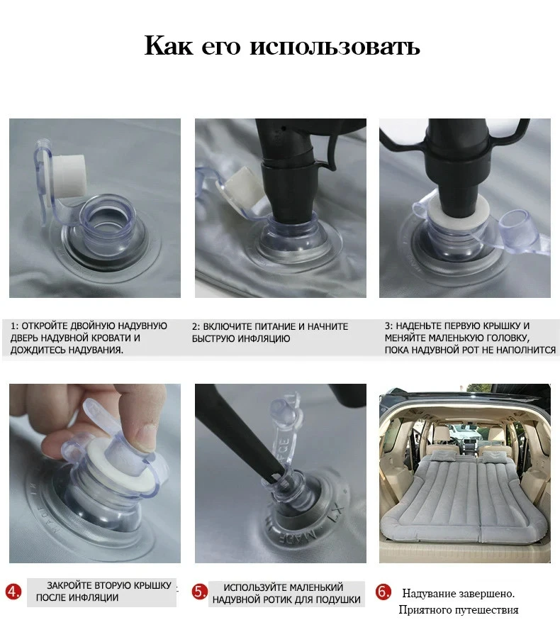 Auto Matratze SUV Luftmatratze Aufblasbare Camping Bett Kombi Für Den Bewegliche - Bild 4 von 4