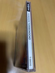 Sega Saturn Kunoichi Torimonocho