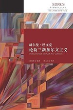 			 Herman Bavinck on Dutch Neo-Calvinism, , 9781913282028 New<-		