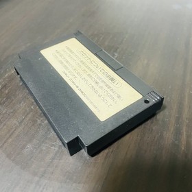 Akumajo Densetsu Castlevania III Nintendo Famicom Konami 1989 RC845 Action Rare