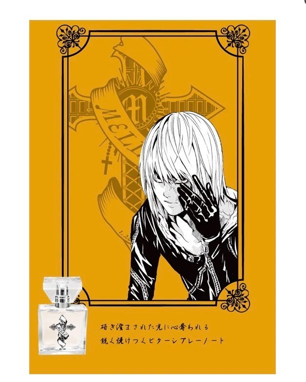 Death Note MELLO Perfume Fragrance Japan Exclusive Cosplay Duty