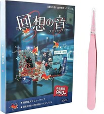 Japanese Sticker Book, 990PCS Romantic Memory Series Aesthetic Stickers, Heisei
