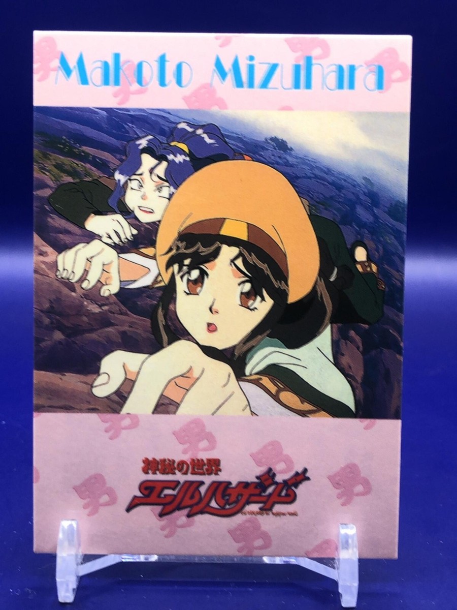 Makoto Mizuhara El-Hazard The Alternative World CH004 Card | eBay