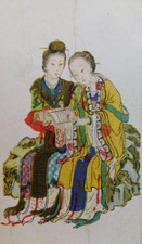 Chinese Pirate Cigarettes Bristol London VTG Imperial Tobacco Co Trading Card