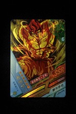 Dragon Ball Heroes - Son Goku SSJ (Super Saiyajin) - SSR Rarität - Code LZ03-076