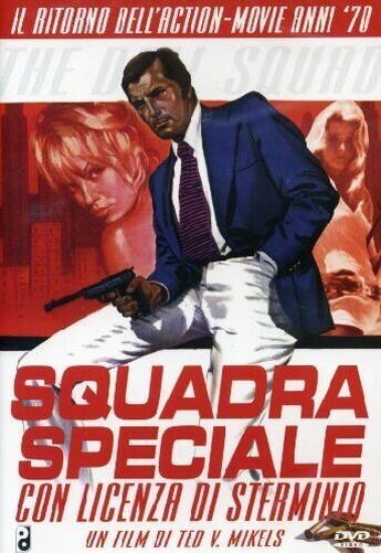 Special Team With Extermination License (Dvd)