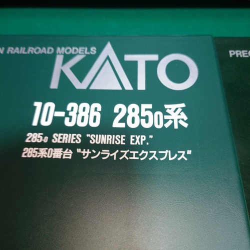 KATO 2850 Series Sunrise Express 7 Car Formation | Zustand: Usado