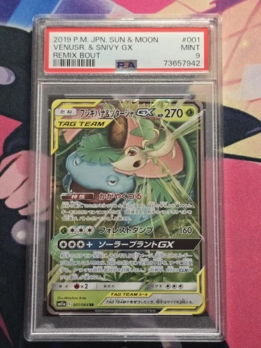 2019 POKEMON JPN SUN & MOON REMIX BOUT #001 VENUSAUR & SNIVY GX PSA 9
