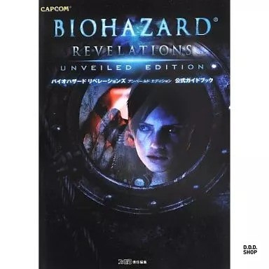 Resident Evil Revelations Unveiled Edition Official Guide PS3 Xbox360 WiiU PC