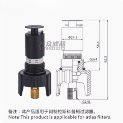 1PCS NEW FITS FOR Filter with built-in automatic drain valve 200-GNS12DB