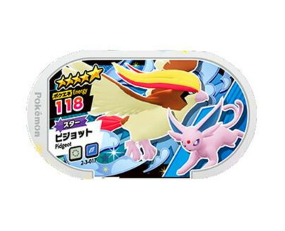 Pokemon Mezastar Card 2-3-017 Pidgeot S TAKARA 2021 Japan NEW | eBay