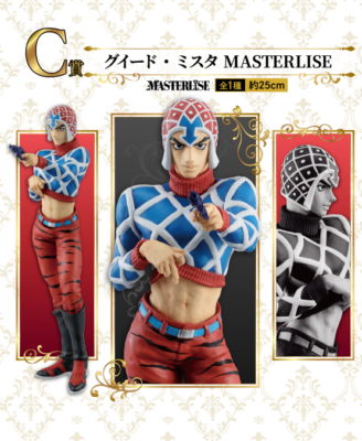 Ichiban Kuji JoJo`s Bizarre Adventure GOLDEN WIND C prize Guido