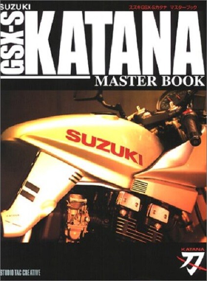 スズキGSX-S KATANA カタナマスターブック MASTER BOOK SUZUKI GSX-S Katana Master Book Japanese | eBay