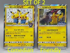 Friendly Shop Pikachu #249/SM-P Prices | Pokemon Japanese Promo