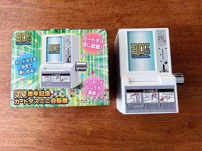 Premium Bandai 30th Carddass Mini Vending Machine Shop Goods with Box Japan