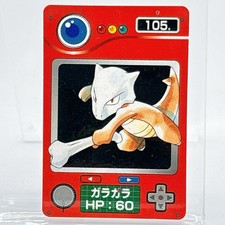 Marowak #105 Pokemon Zukan Pokedex Card Retro Vintage Nintendo Anime Japanese