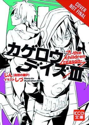 Kagerou Daze, Vol. 3: The Children Reason - light novel (Kagerou Daze, 3) (V...