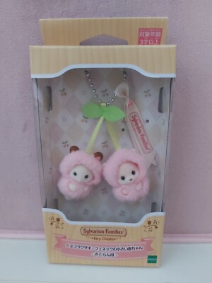 Schlüsselanhänger Sylvanian Families rosa Kirschen Kirschfrucht Fench Fuchs Kaninchen 