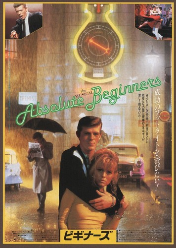 Absolute Beginners 1980 mini poster Chirashi flyer David Bowie Patsy Kensit JP