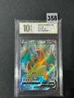 Pokemon TCG Chinese Sword & Shield cs5aC - 131 SR Charizard V Grade 10