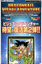 Dragon Ball Visual Adventure Premium Set Vol.2 Premium Bandai Limited PREORDEN