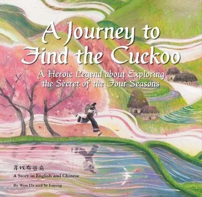 Luying Ye A Journey to Find the Cuckoo (Hardback) (UK IMPORT)