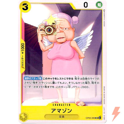Amazon OP05-099 UC Awakening of the New Era - ONE PIECE Card Game Japanese | eBay Amazon OP05-099 UC Awakening of the New Era - ONE PIECE Card Game Japanese | eBay