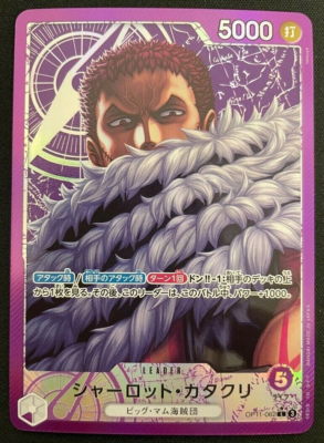 One Piece Card Charlotte Katakuri OP11-062 L Parallel Japanese DHL