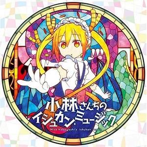 Ost Miss Kobayashi S Dragon Maid Kobayashi San Chi No Ishukan Music Japan Cd 4540774904969 Ebay