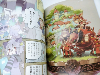 2013 SOLATOROBO Solatorobon 2 Art Works Fan Book Japan Ltd CC2 | eBay
