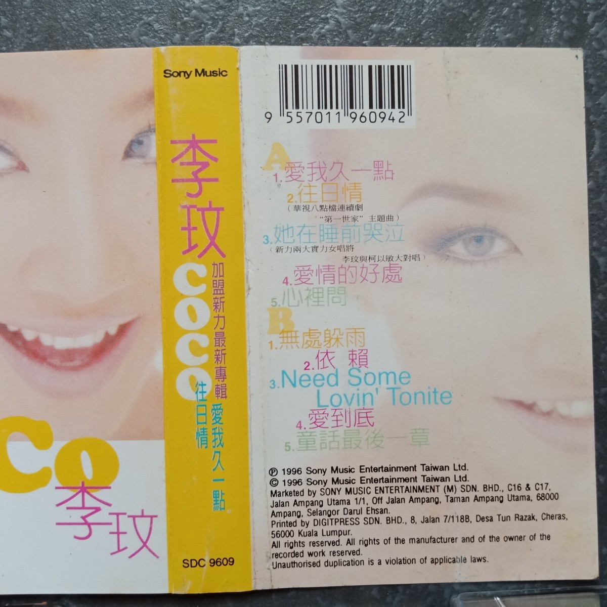 B- Coco Lee 李玟=加盟新力最新专辑= 马来西亚版磁带Malaysia Cassette