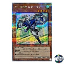 Elemental HERO Stratos QCSE QCCU-JP015 Yu-Gi-Oh! OCG Japanese