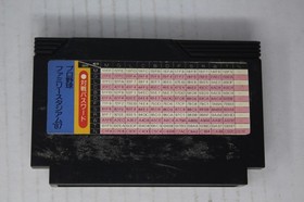 Pro Yakyuu Family Stadium '87 (JPN) Famicom (Region Locked)