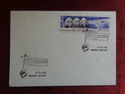 1965 - FDC- RUSSIA - SPACE, cosmonauts V. Komarov, K. Feoktistov, and B. Yegorov